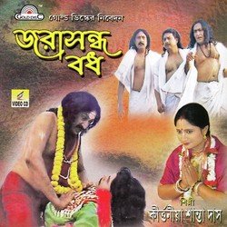 Jara Sangha Bodh-QzkeZg1VfwI