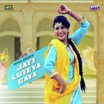 Jatt Luteya Gaya