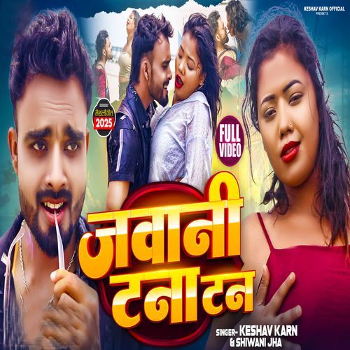Jawani Tana Tan