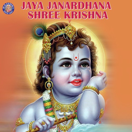 Jaya Janardhana Shree Krishna