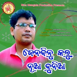 Jendinu Kalu Nua Dunia