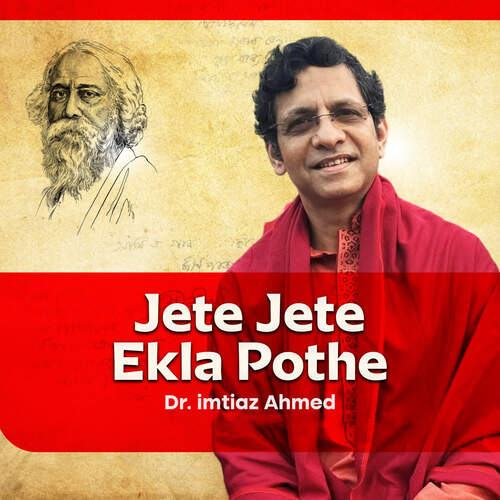 Jete Jete Ekla Pothe