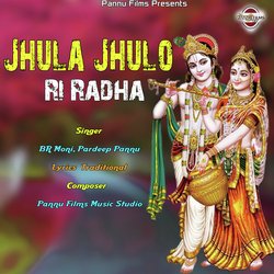 Jhula Jhulo Ri Radha Rani-SVEFUBd3XwA