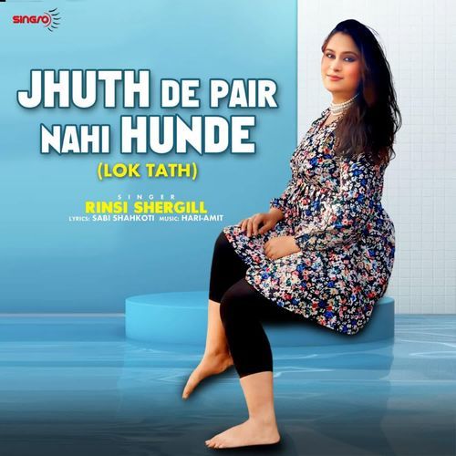 Jhuth De Pair Nahi Hunde (Lok Tath)