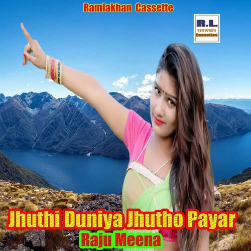 Jhuthi Duniya Jhutho Payar