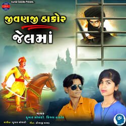 Jivanji Thakor Jelma-BBtTZDN1fHc