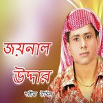 Allah Hossain Sohid johor