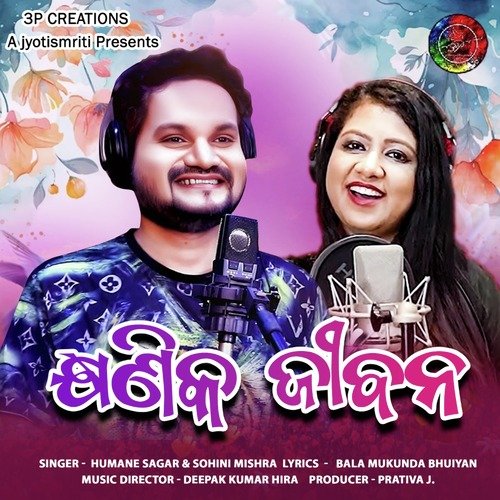 KHYANIK JEEVAN