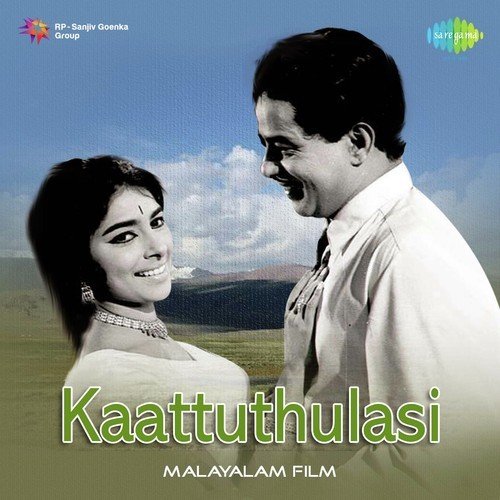 Inakkuyile Inakkuyile - Thulasi Thulasi Vili Kelkoo