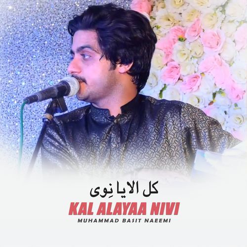 Kal Alayaa Nivi