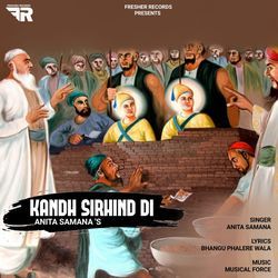 Kandh Sirhind Di-MwAMBTt8UAA