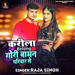 Karila Belong Gori Babhan Pariwar Se