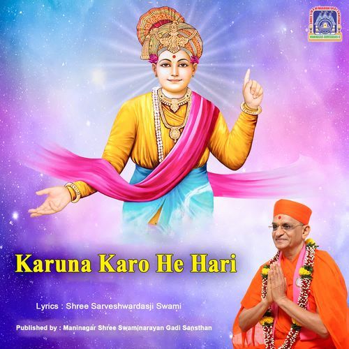 Karuna Karo He Hari