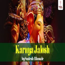 Karuya Jallosh