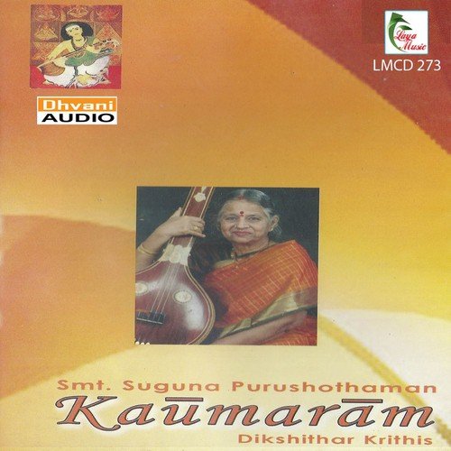 Purahara Nandana - Hamir Kalyani - Aadhi