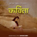 Kavita artwork