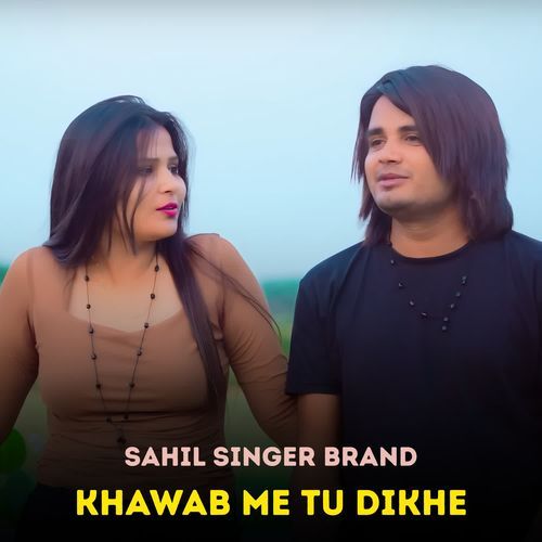 Khawab Me Tu Dikhe