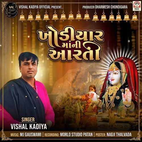 Khodiyar Maa Ni Aarti
