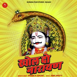 Khol Do Devnarayan-FSwiCUZiBF8