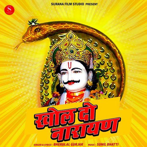 Khol Do Devnarayan