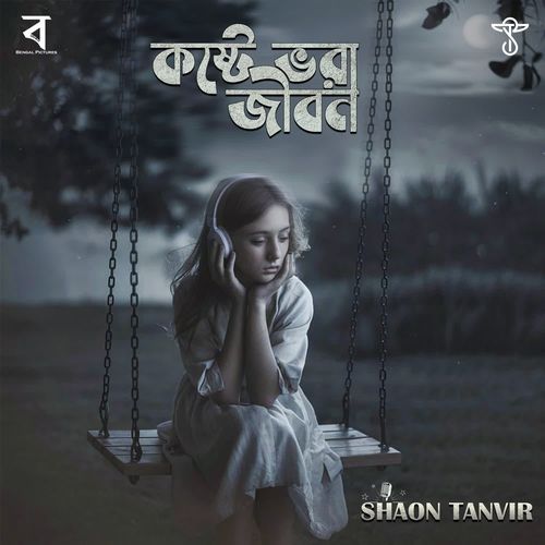 Koste Vora Jibon