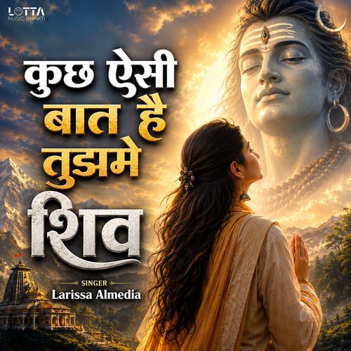 Kuchh Aesi Baat Hai Tujhme Shiv