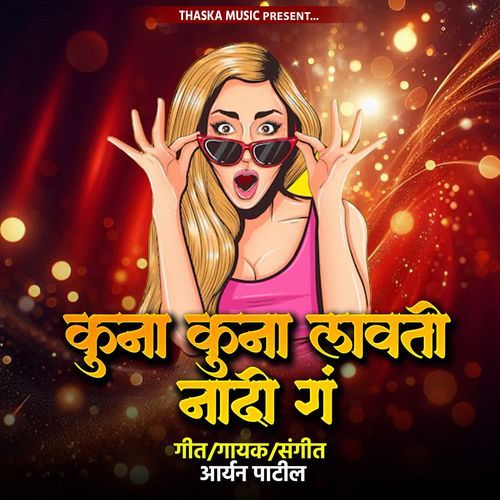 Kuna Kuna Lavti Nadi Ga