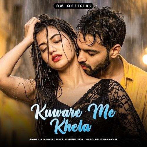 Kuware Me Khela