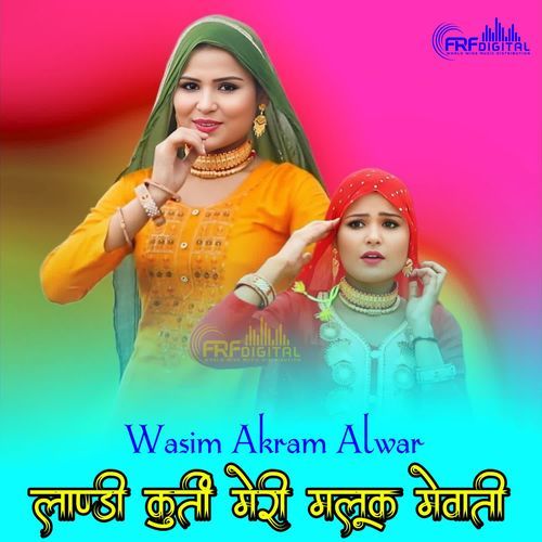 LANDI KURTI MERI MALOOK MEWATI cover art