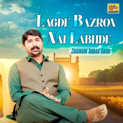 Lagde Bazron Nai Labhde