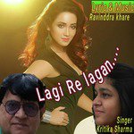 Lagi Re Lagan