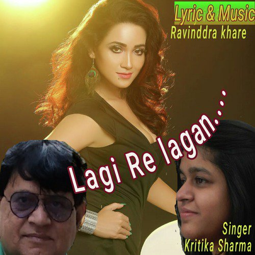 Lagi Re Lagan - Single