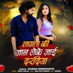 Lagta Ki Jaan Leke Jaee Dardiya