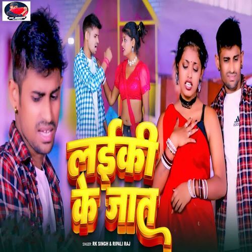 Laiki Ke Jaat