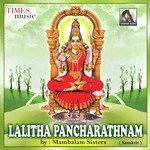 Lalitha Pancharatnam