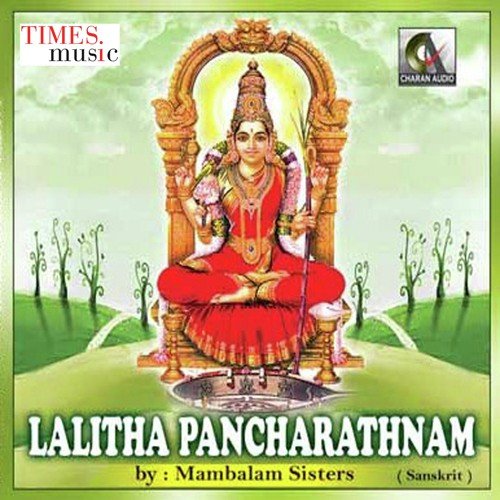 lalitha sahasranamam pdf english