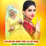 Ler Betari Heru Tobi Jo Lad Mari Jan