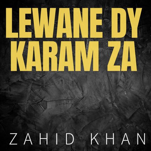 Lewane Dy Karam Za