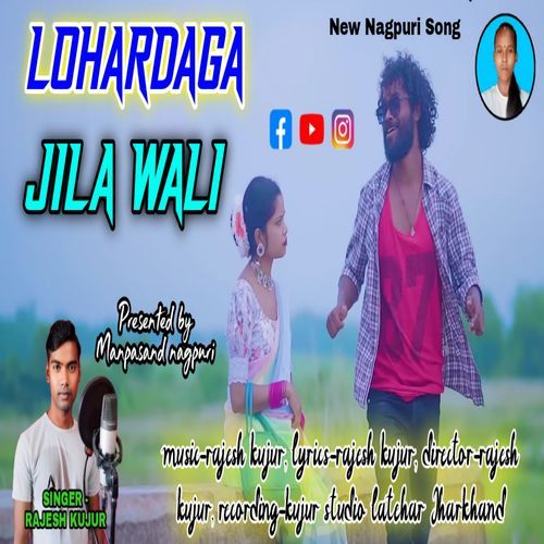 Lohardaga Jila Wali