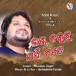 Love Karunu Jadi Mate