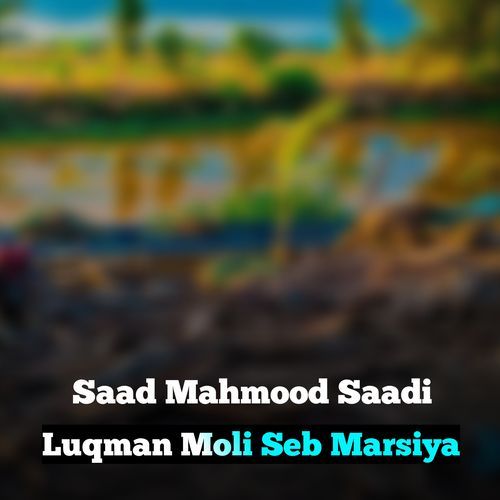 Luqman Moli Seb Marsiya