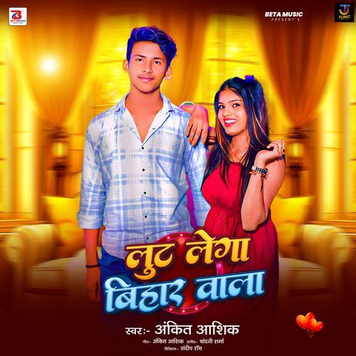 Lut Lega Bihar Wala