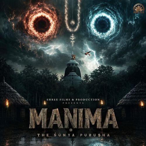 MANIMA TITLE BGM (From "MANIMA - THE SUNYA PURUSHA")