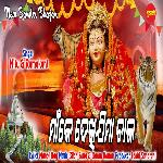 Maa Ke Dekhi Jima Chala