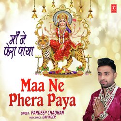 Maa Ne Phera Paya-JjgaREAdA1s