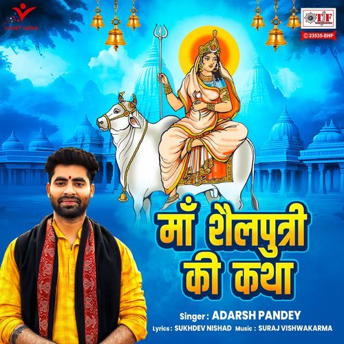 Maa Shailputri Ki Katha