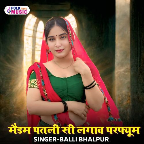 Madam Patalisi Lagav Perfume