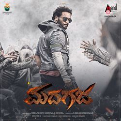 Madhagaja (Original Motion Picture Soundtrack)
