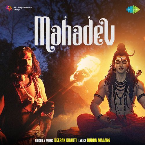 Mahadev