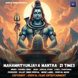 Mahamrityunjaya Mantra 21 Times